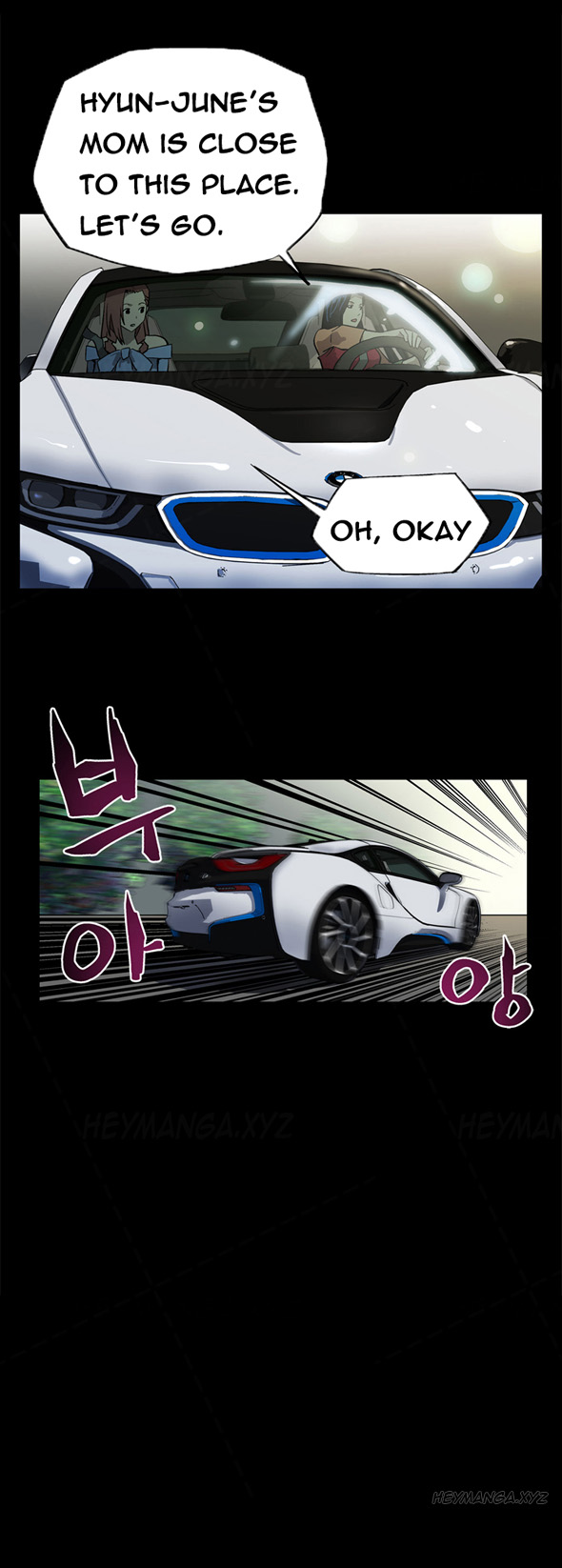 ママカフェCh.1-9