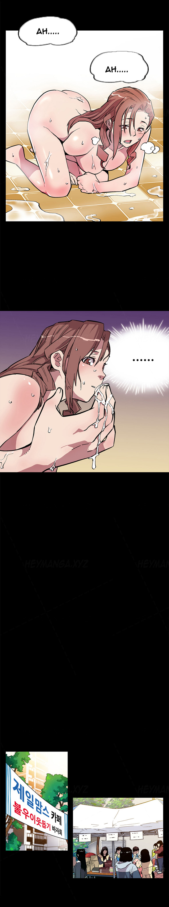 ママカフェCh.1-9