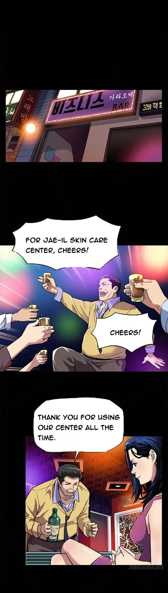 ママカフェCh.1-9