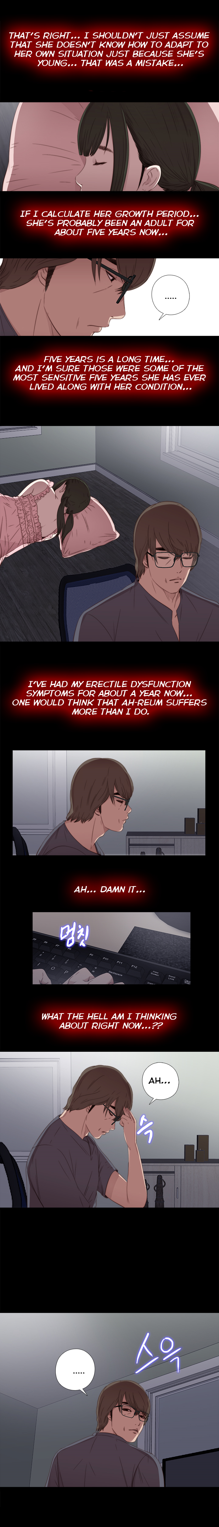 隣の女の子Ch.1-42