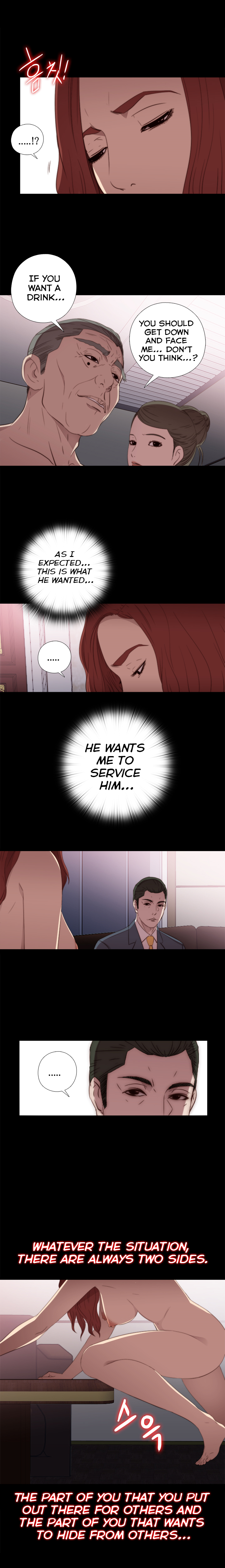 隣の女の子Ch.1-42