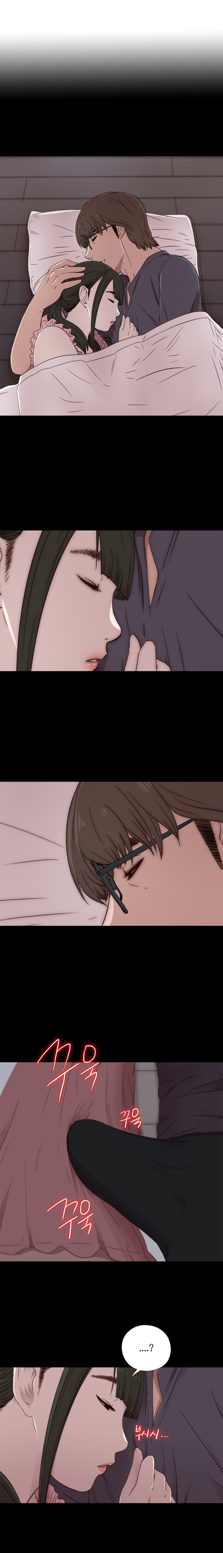 隣の女の子Ch.1-42