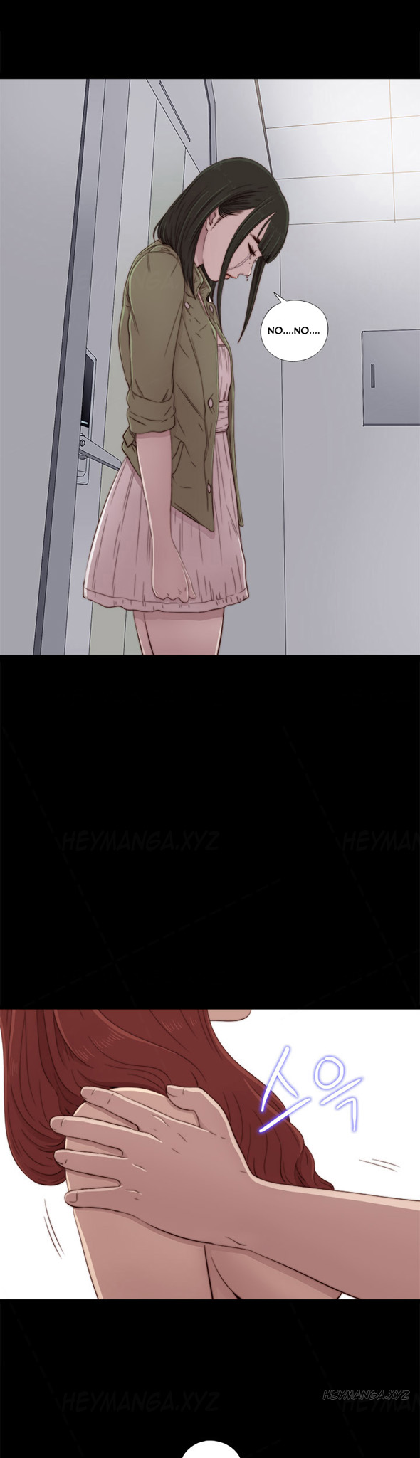 隣の女の子Ch.1-42