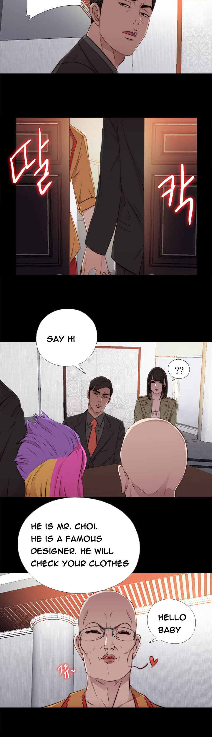 隣の女の子Ch.1-42