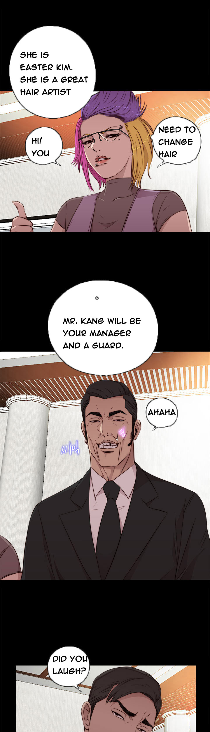 隣の女の子Ch.1-42