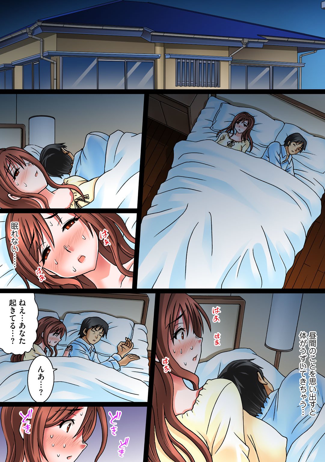 変態岐阜の極限マッサージ〜ひるさがりの連想たねつけ