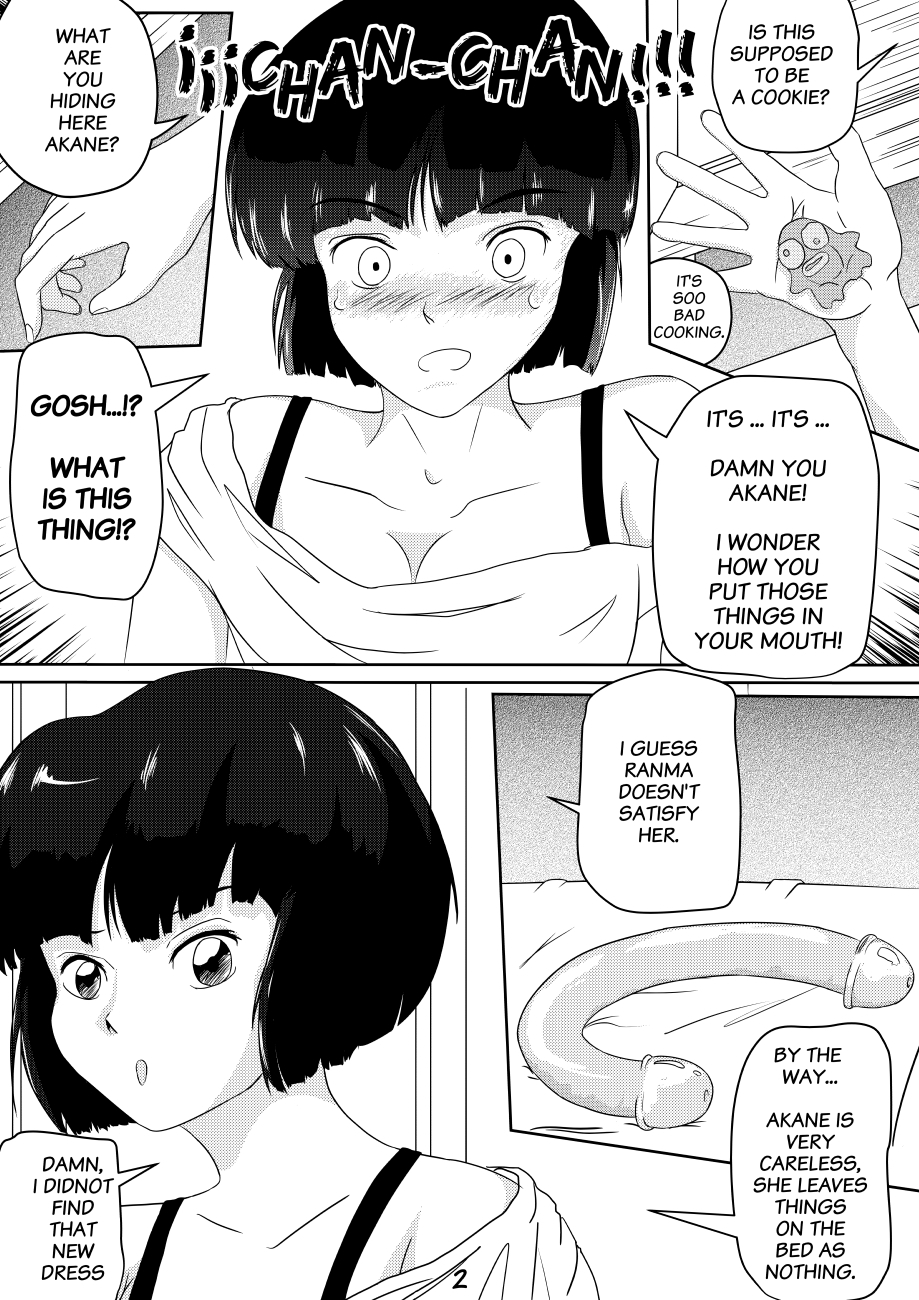 なびきのクエスト01