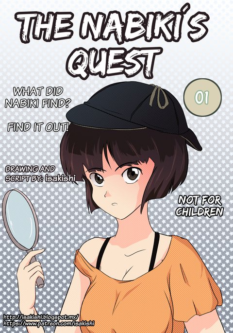 なびきのクエスト01 なびきのクエスト01