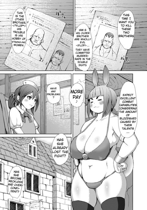いただきます1 いただきます1