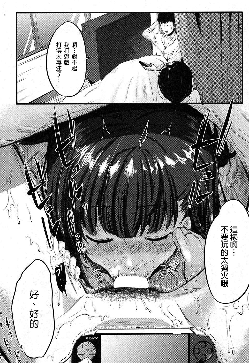 通わせてこころ