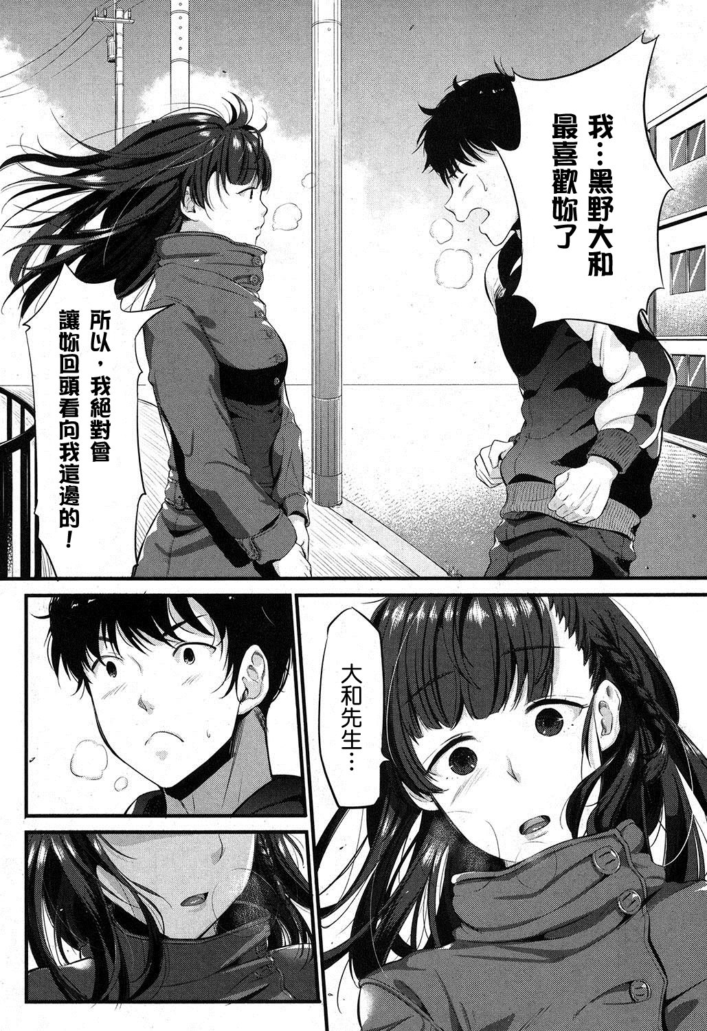通わせてこころ