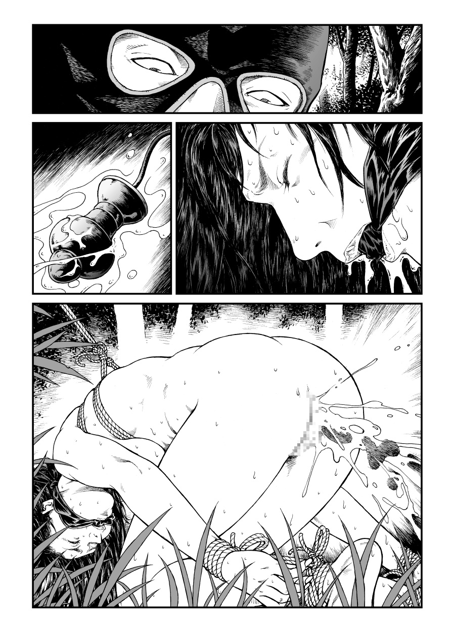 Yokubou Kaiki Dai 451 Shou-Shouwa Ryoukitan Nyohan Shiokinin Tetsuo Gion Maiko Yuukai Jiken-