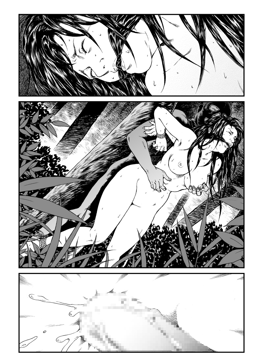 Yokubou Kaiki Dai 451 Shou-Shouwa Ryoukitan Nyohan Shiokinin Tetsuo Gion Maiko Yuukai Jiken-