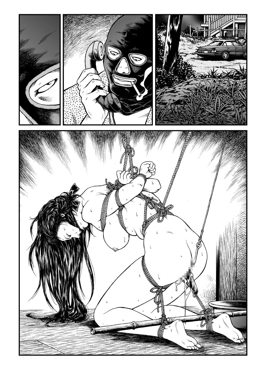 Yokubou Kaiki Dai 451 Shou-Shouwa Ryoukitan Nyohan Shiokinin Tetsuo Gion Maiko Yuukai Jiken-