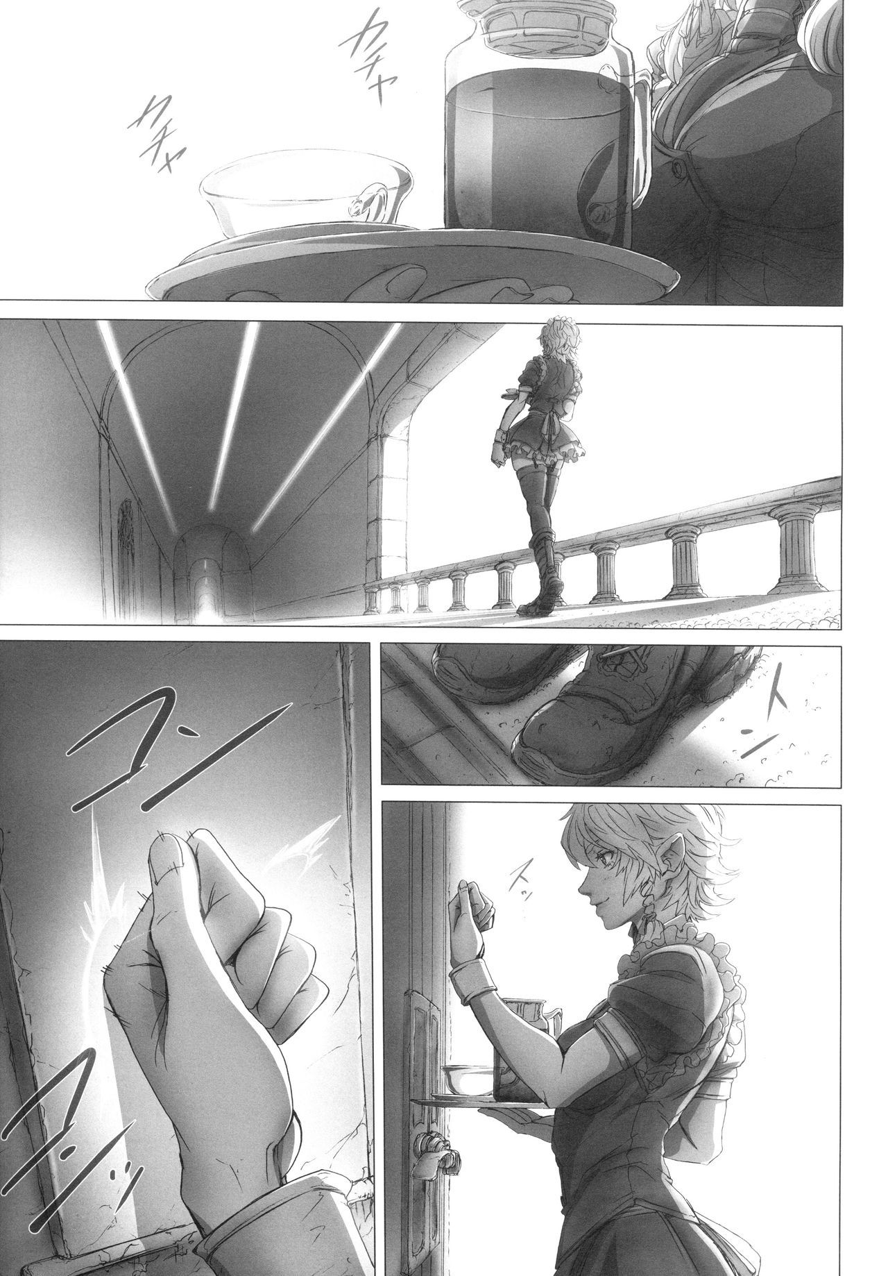 レミリアお嬢様のぼんのう