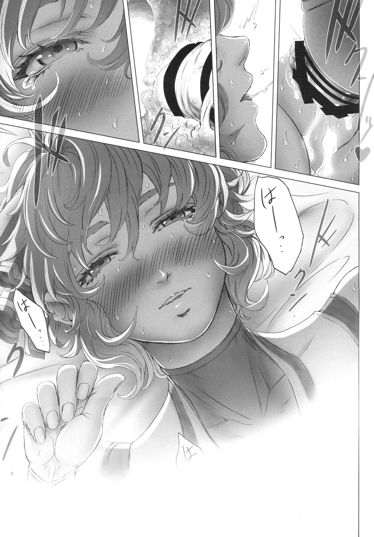 レミリアお嬢様のぼんのう