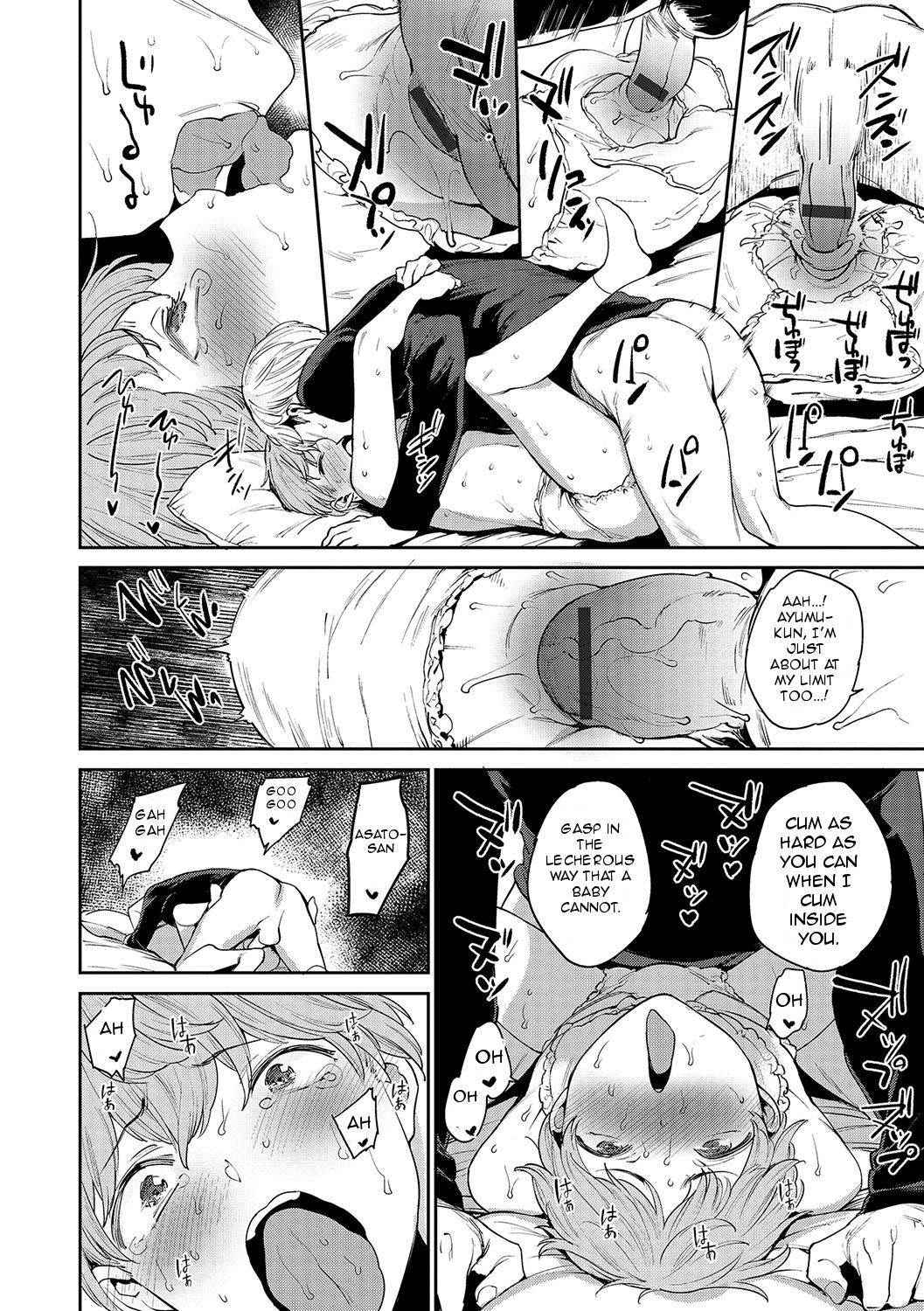 ことわれないぼく