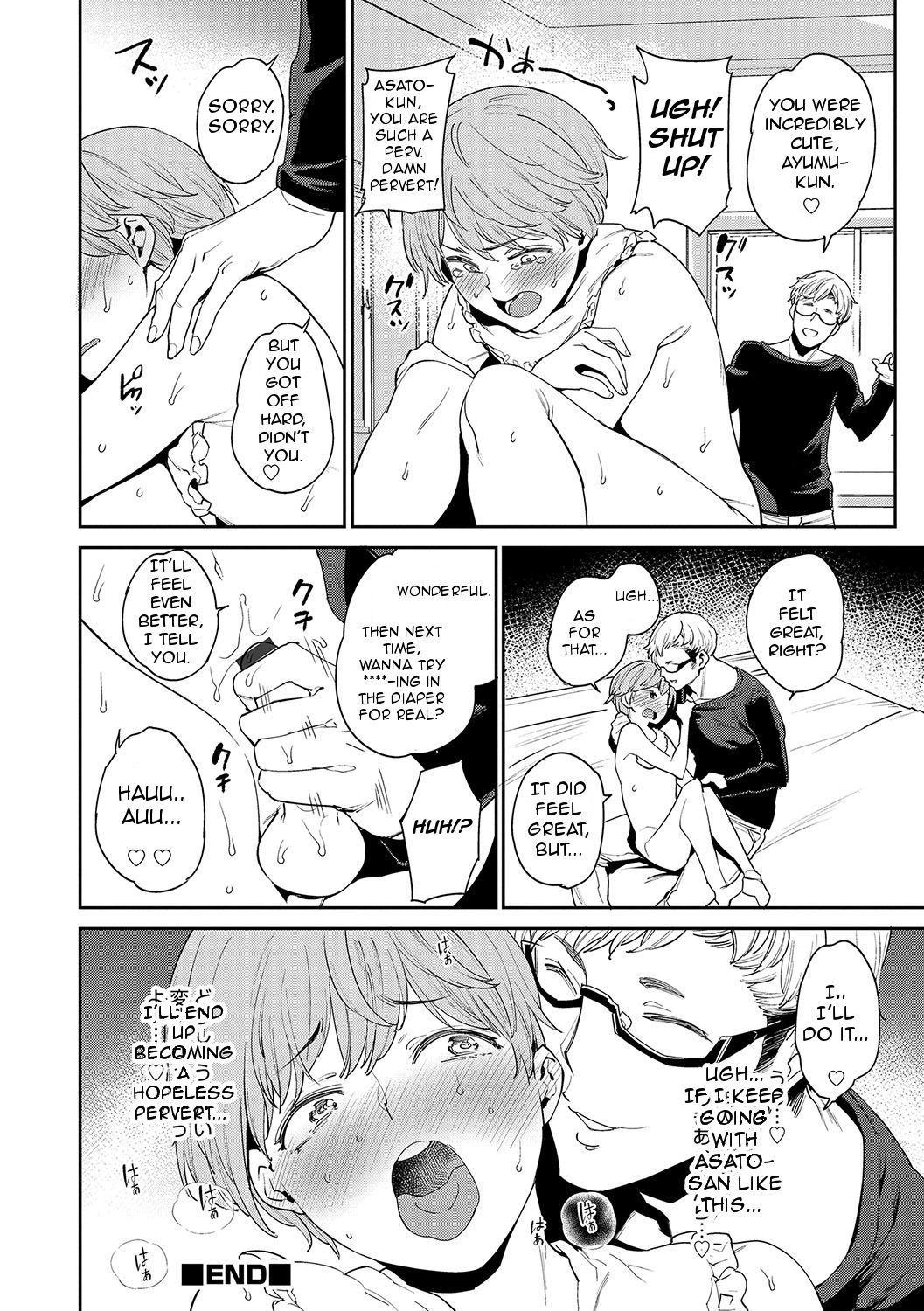 ことわれないぼく