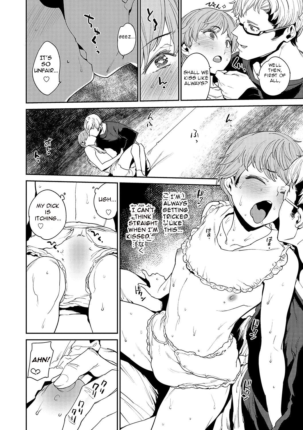 ことわれないぼく