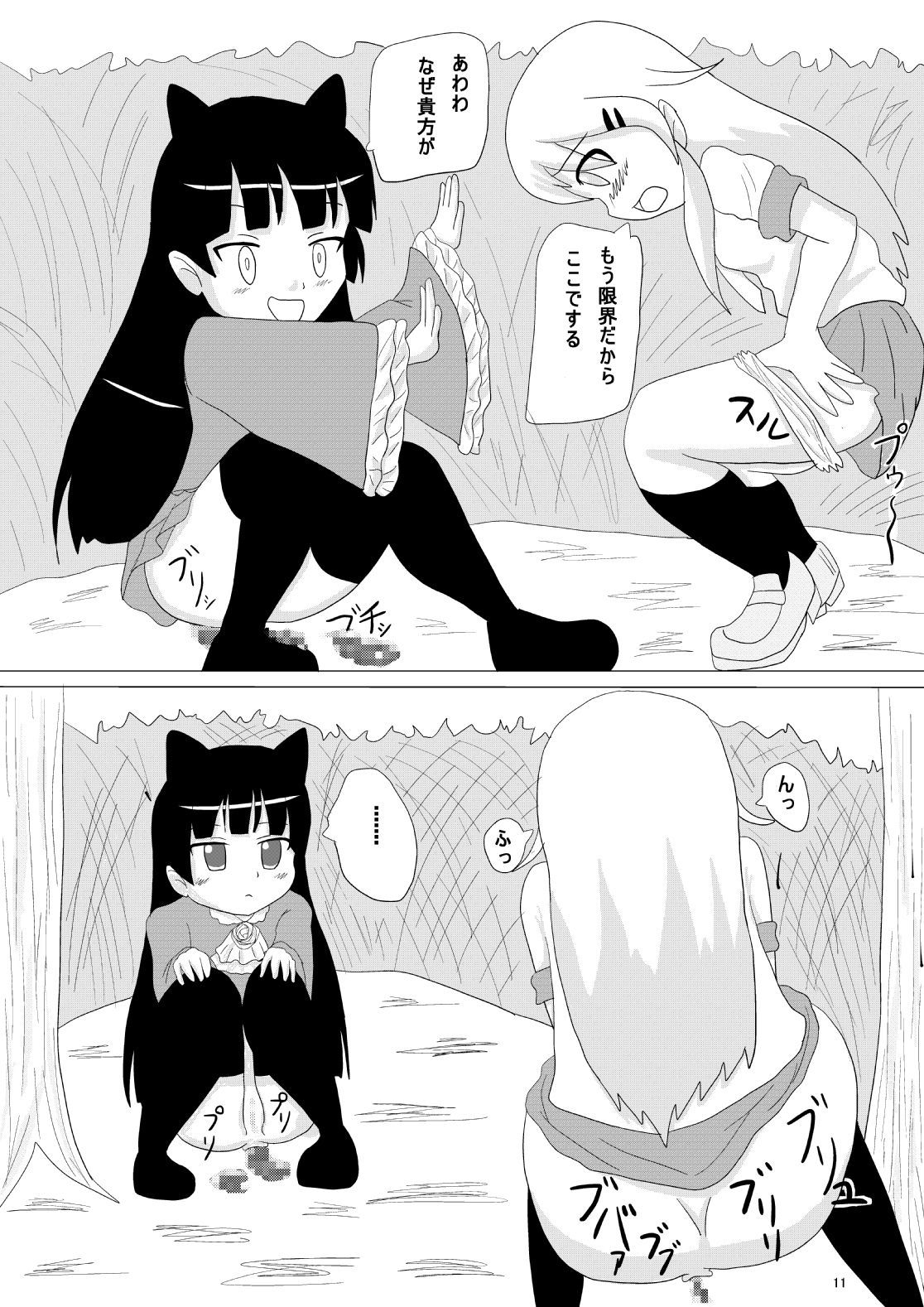 俺の妹がこんなに可愛いわけがない桐乃のハイセツマンガデス