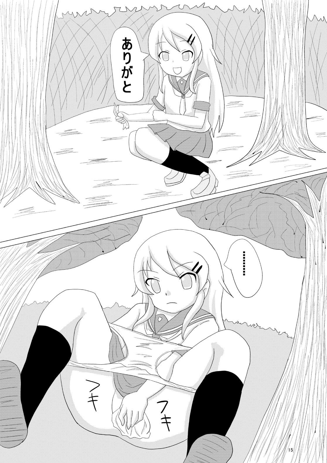 俺の妹がこんなに可愛いわけがない桐乃のハイセツマンガデス