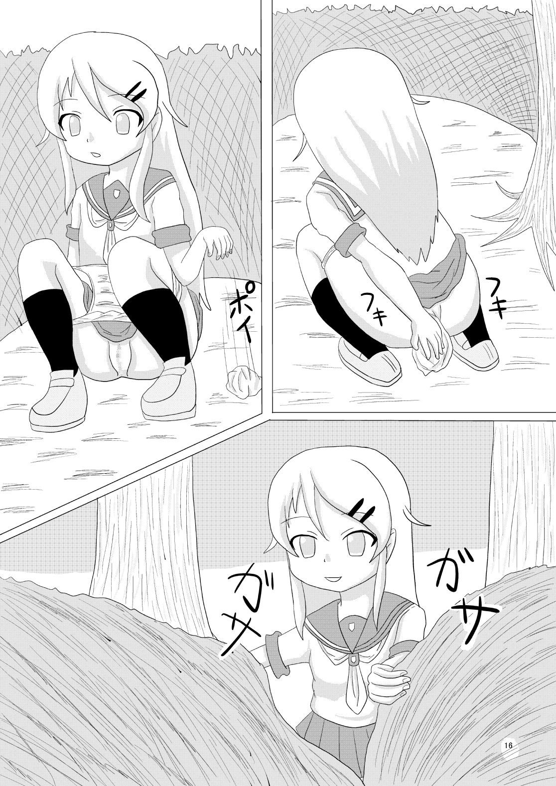 俺の妹がこんなに可愛いわけがない桐乃のハイセツマンガデス
