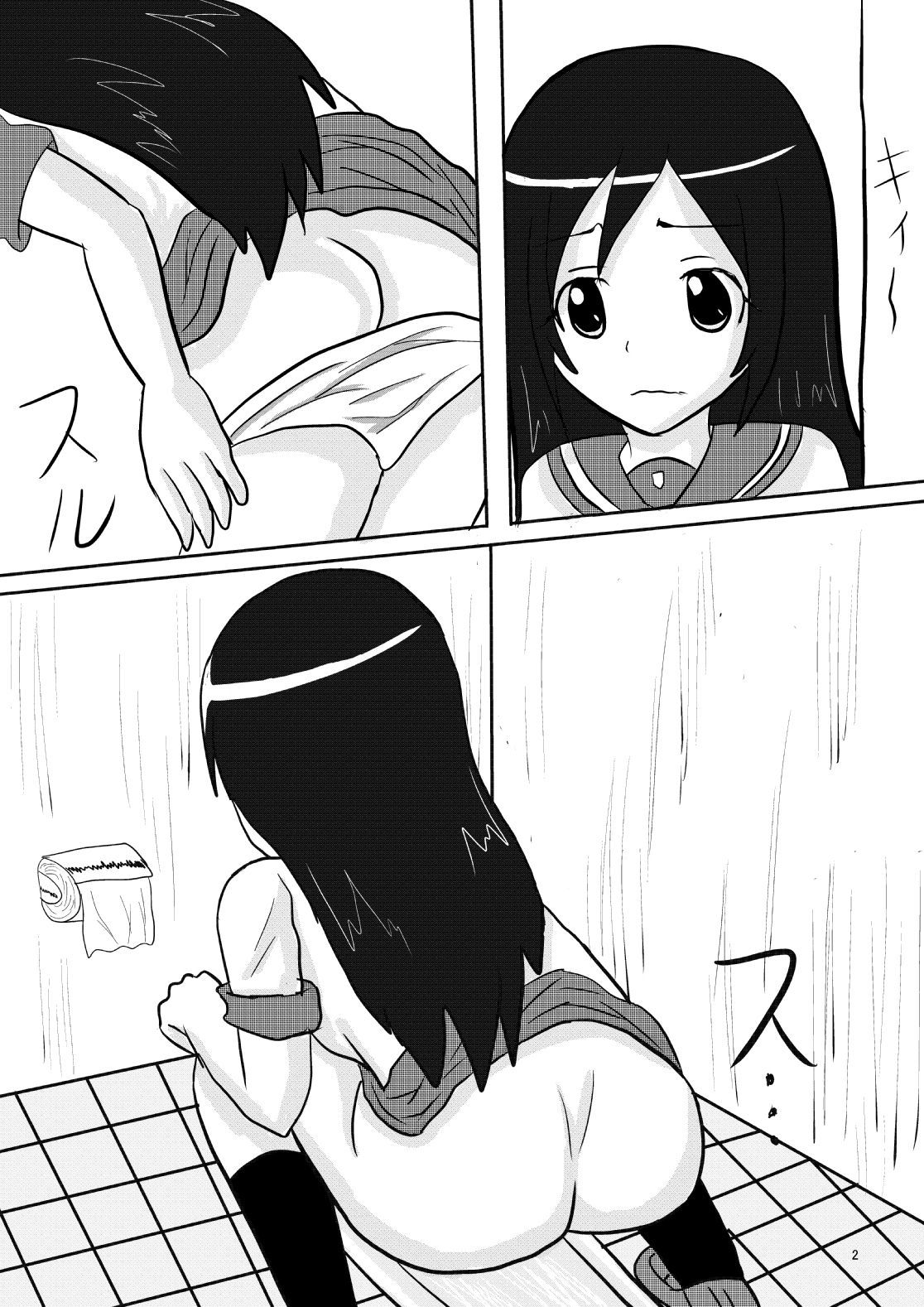俺の妹がこんなに可愛いわけがない桐乃のハイセツマンガデス