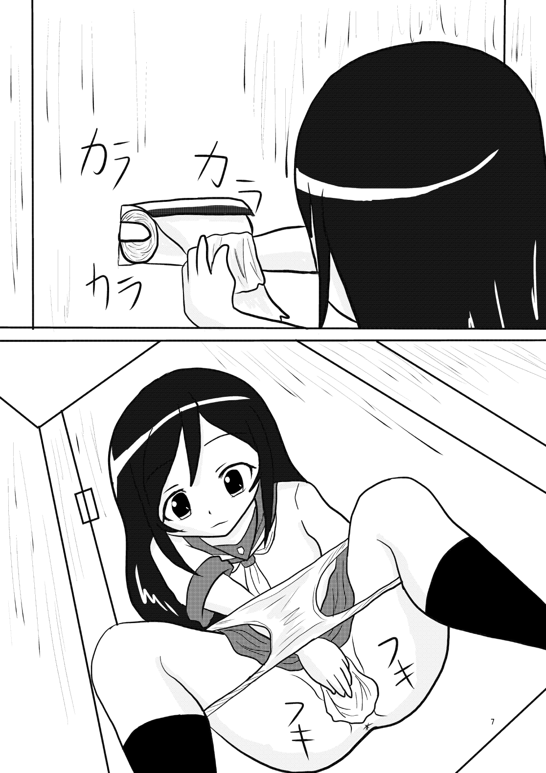 俺の妹がこんなに可愛いわけがない桐乃のハイセツマンガデス