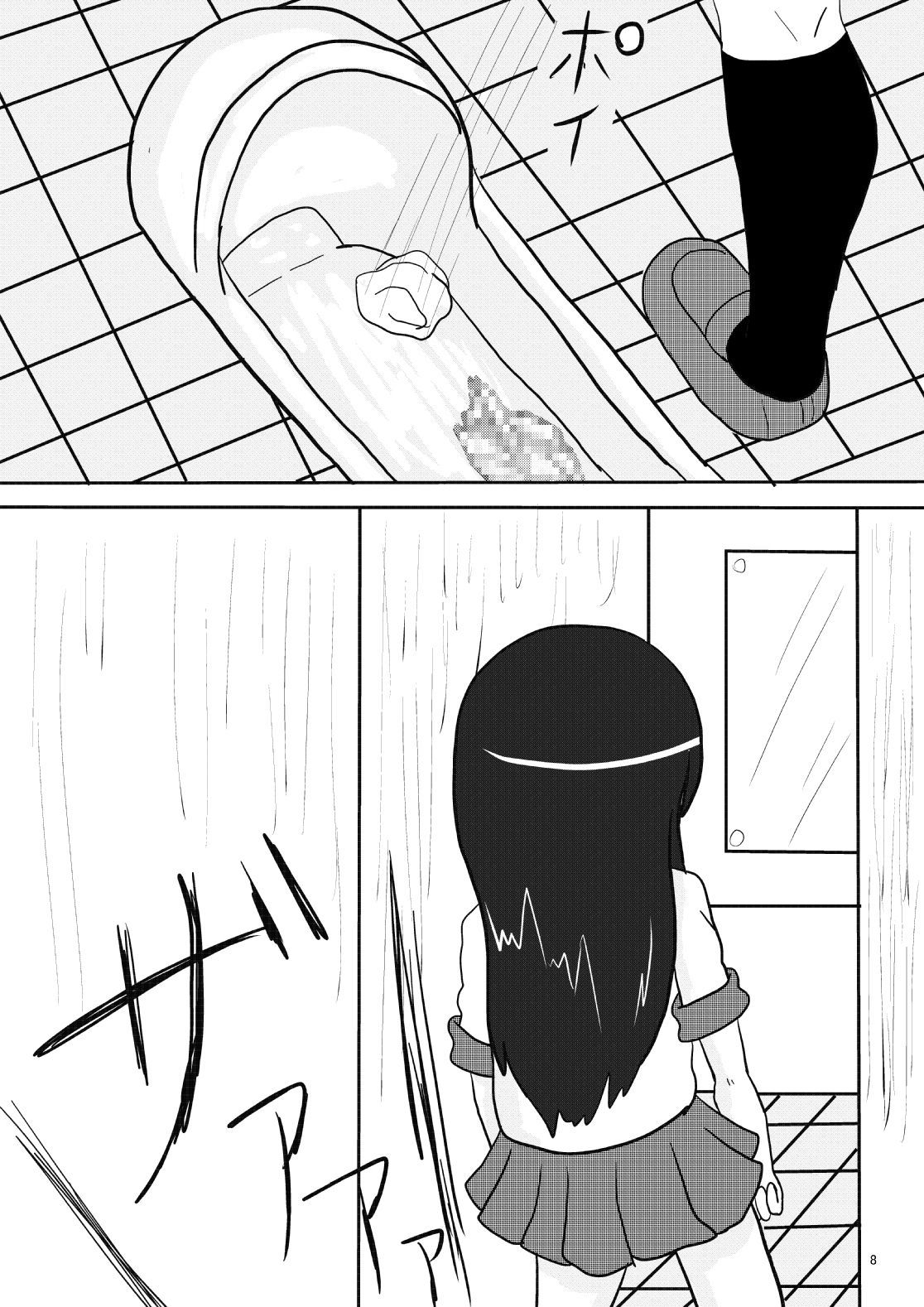俺の妹がこんなに可愛いわけがない桐乃のハイセツマンガデス