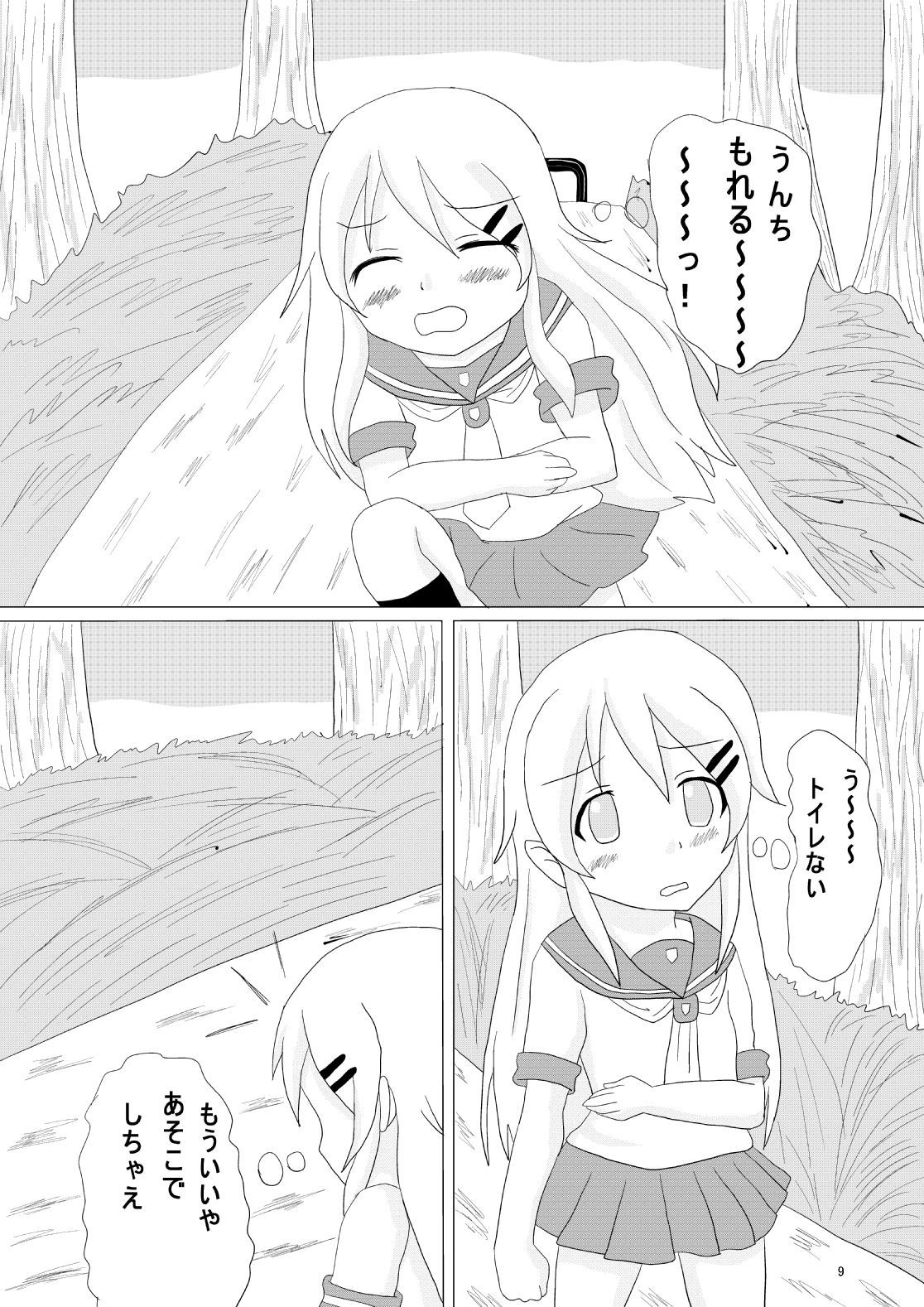 俺の妹がこんなに可愛いわけがない桐乃のハイセツマンガデス