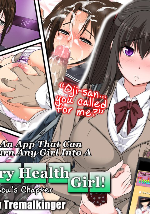あえてデモよべるDeliHealAppli |どんな女の子でも写真だけでデリバリーヘルスガールに変身できるアプリ！