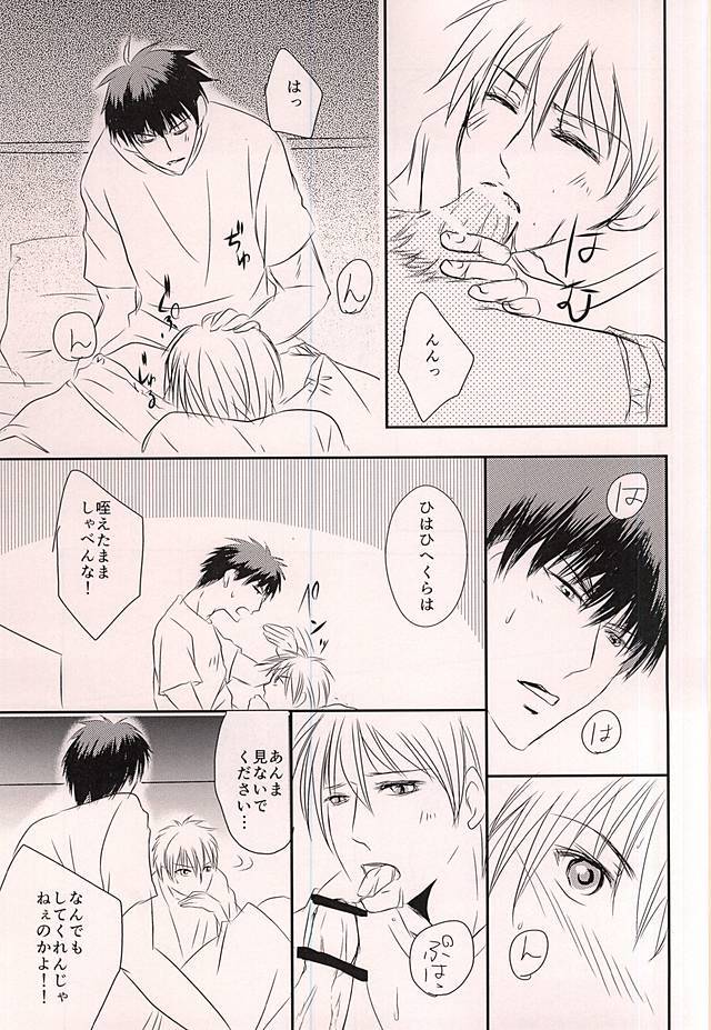 クラウドナイン