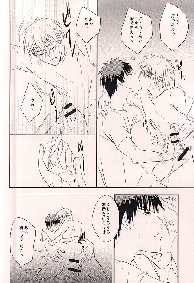 クラウドナイン