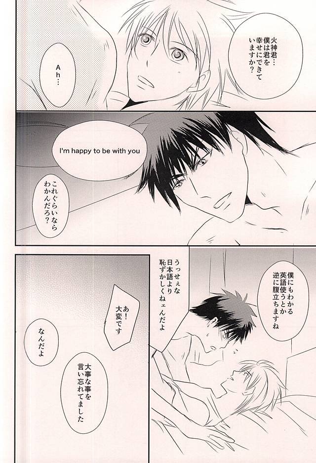 クラウドナイン