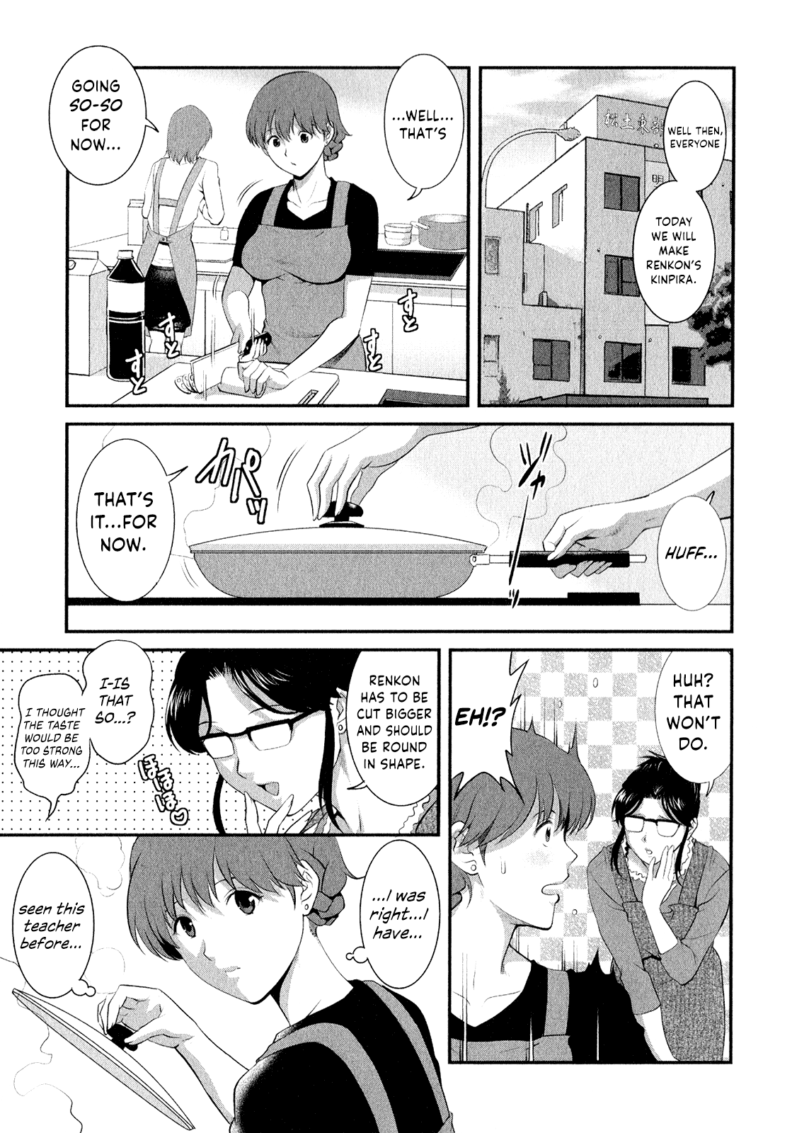 ひとずまオードリーさんのひみつ〜30-さいからのふりょうつまこうざ〜-Vol。 2 {変の神}