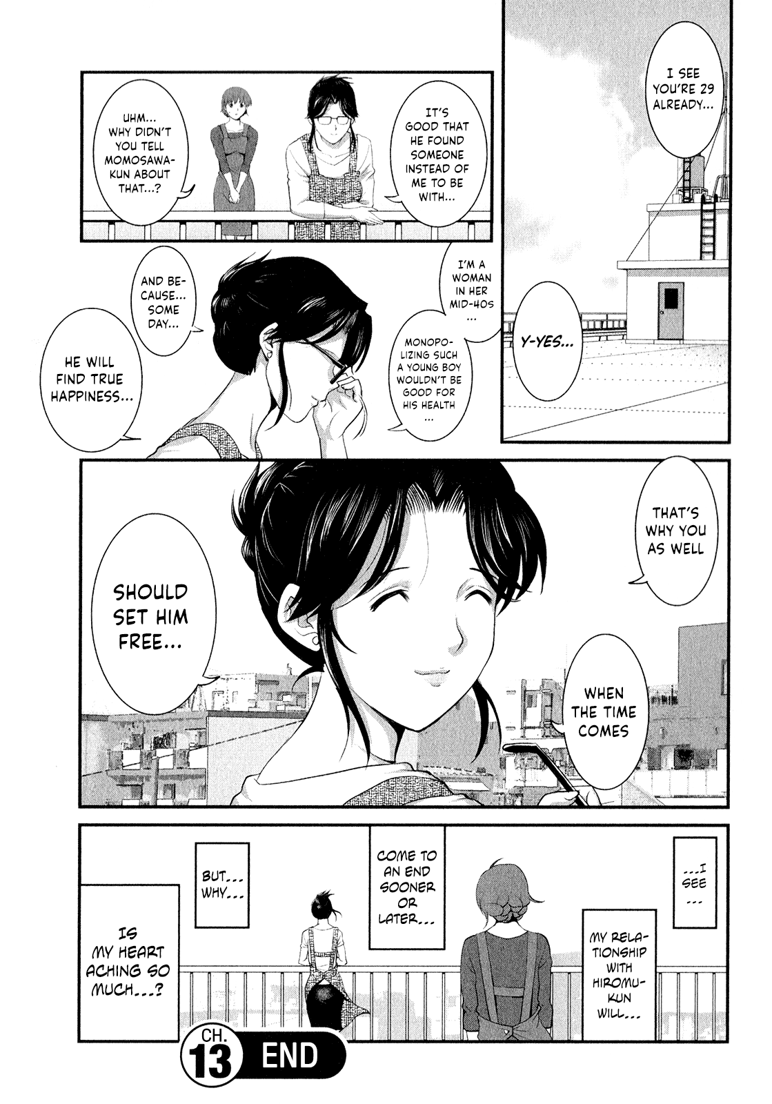 ひとずまオードリーさんのひみつ〜30-さいからのふりょうつまこうざ〜-Vol。 2 {変の神}