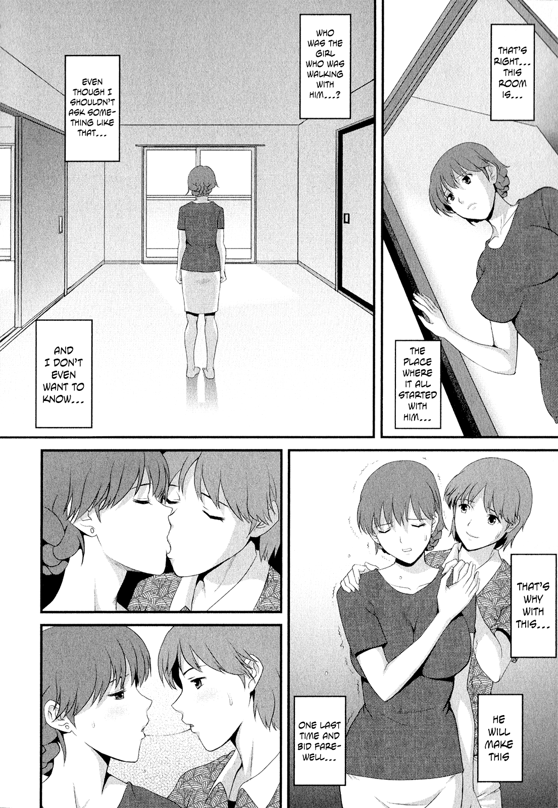 ひとずまオードリーさんのひみつ〜30-さいからのふりょうつまこうざ〜-Vol。 2 {変の神}