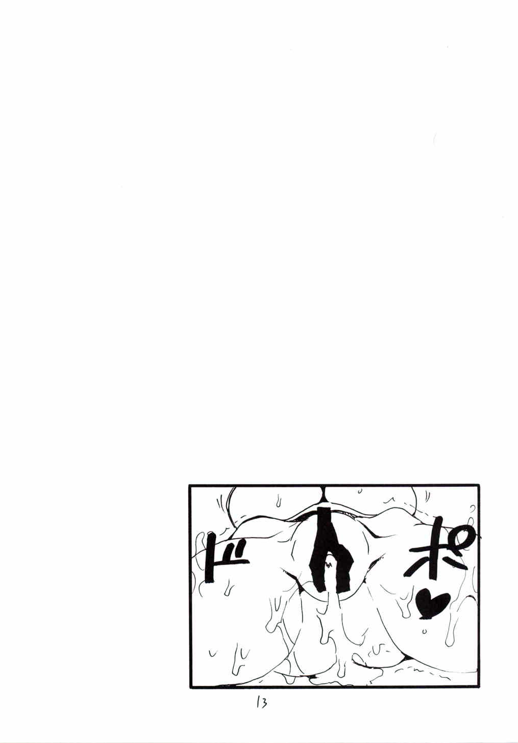 ドラバク
