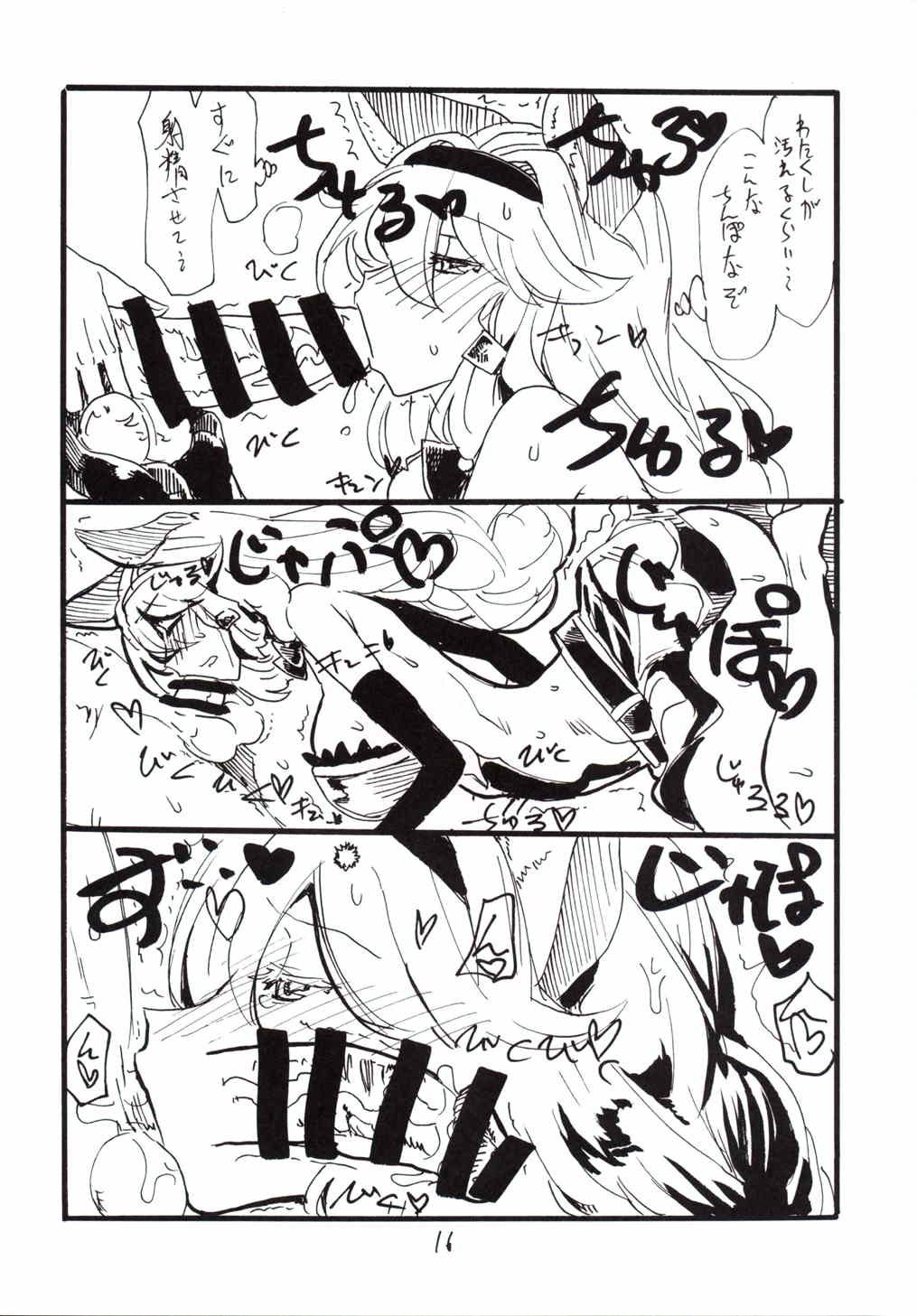 ドラバク