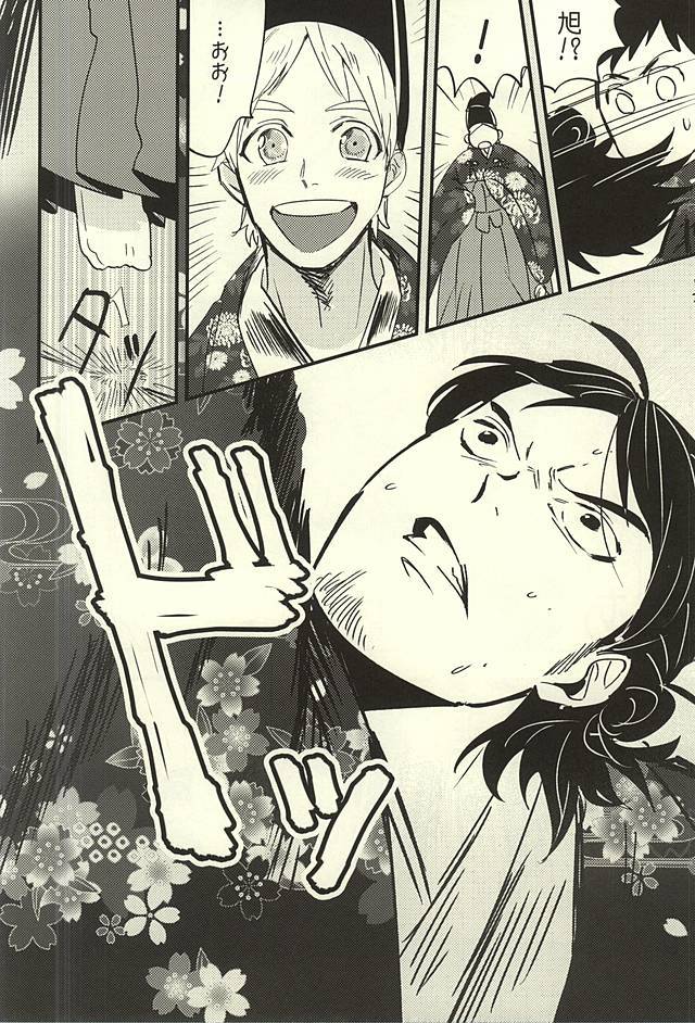 あいのしょうめい