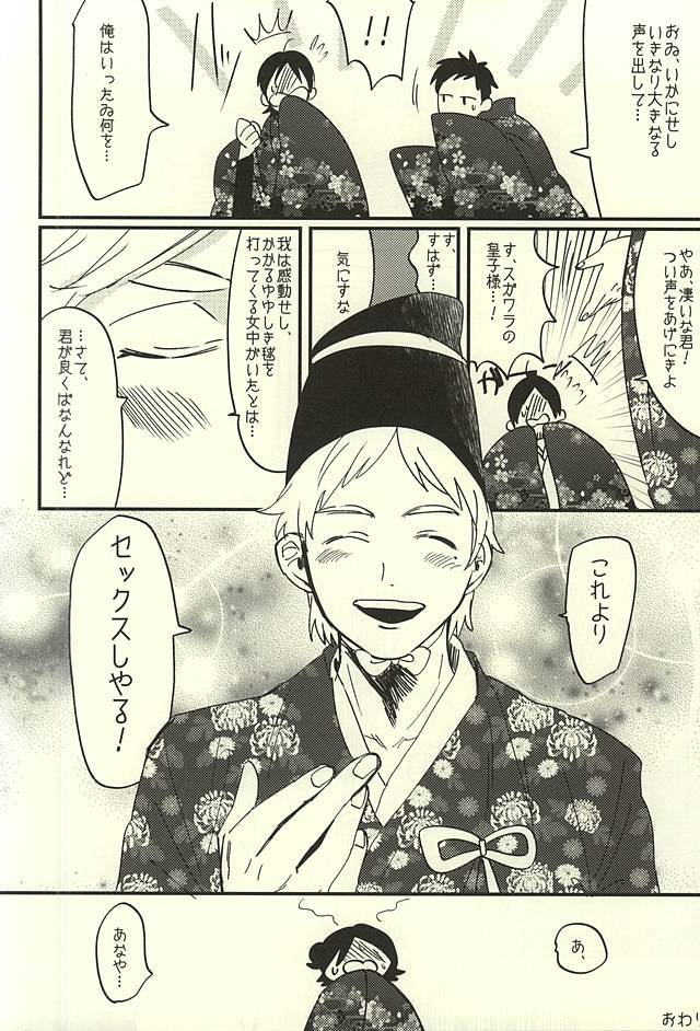 あいのしょうめい