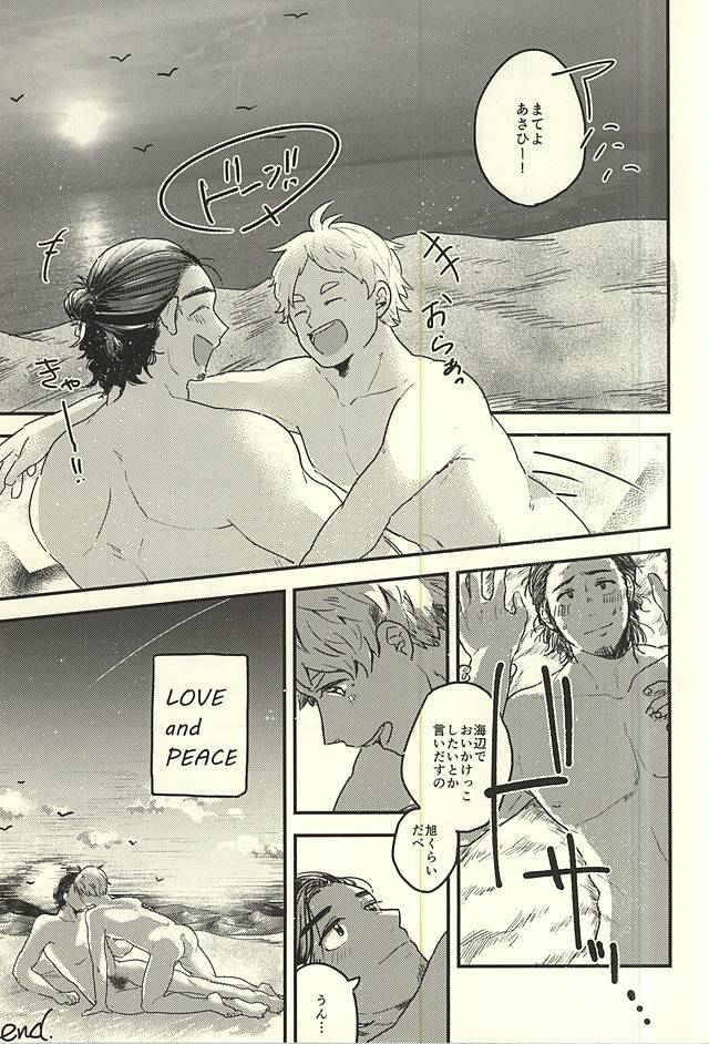 あいのしょうめい