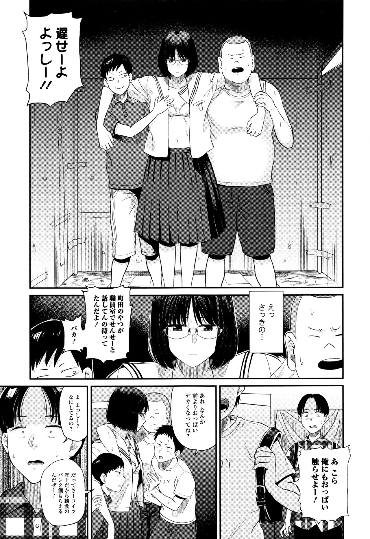 あぁ…にゅるってハイッタ