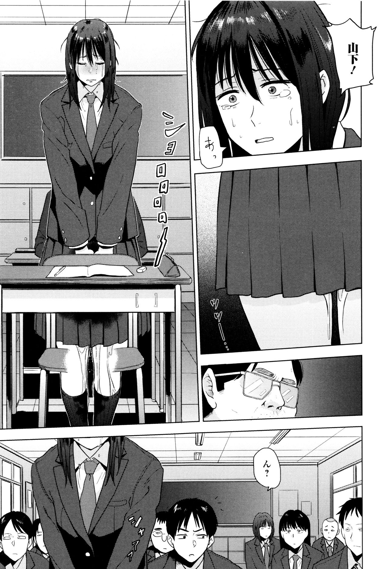 あぁ…にゅるってハイッタ