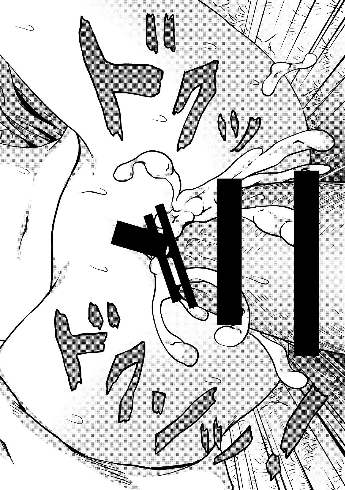 わたしは少女だがもじではない！