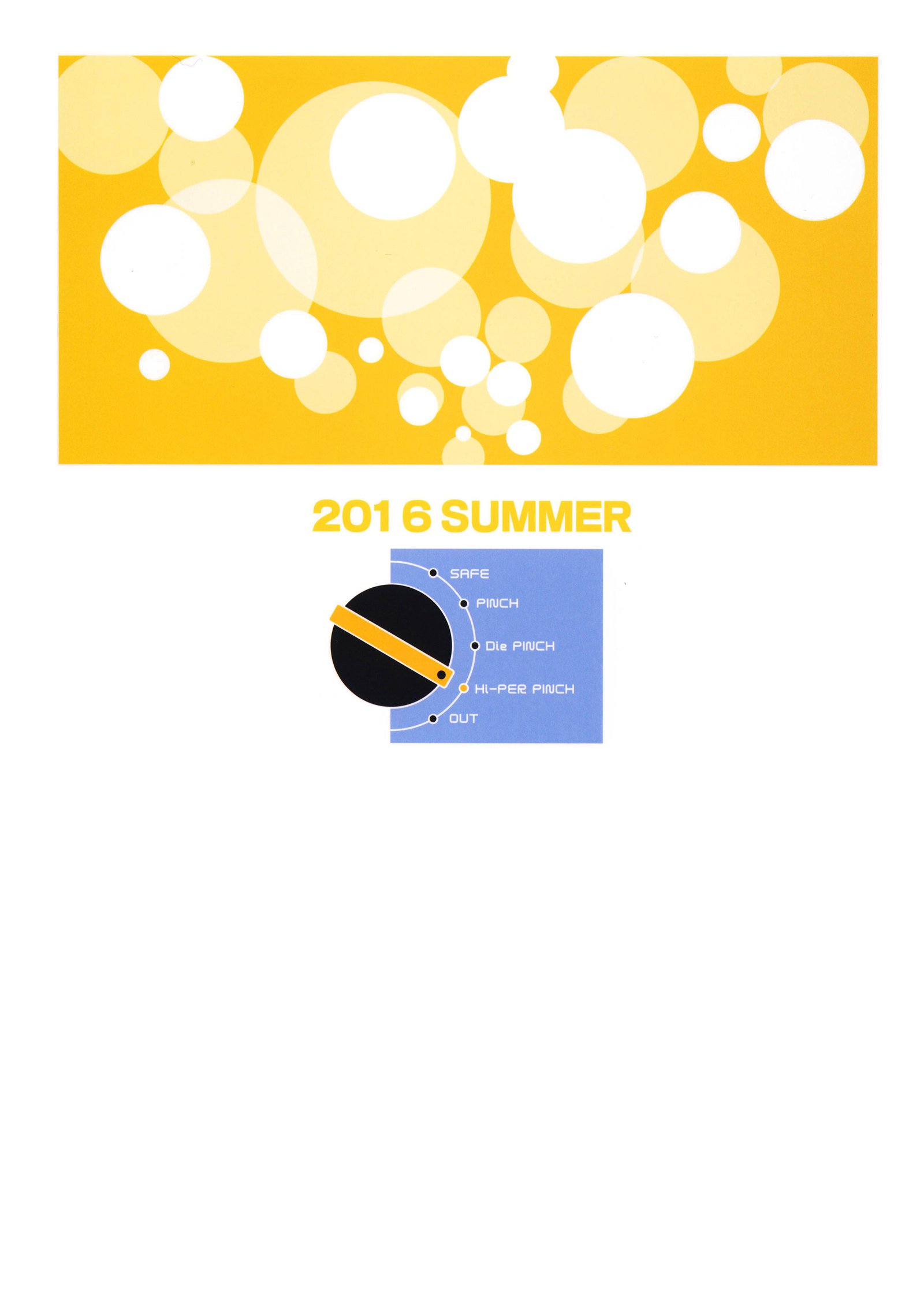 西住さんちはなかよし4P