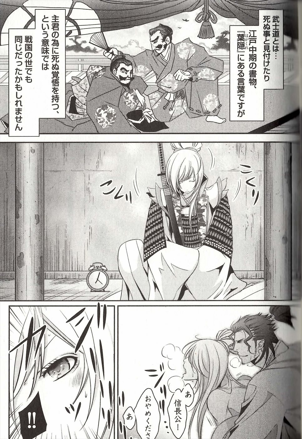コイスルドレイハニーシツジ