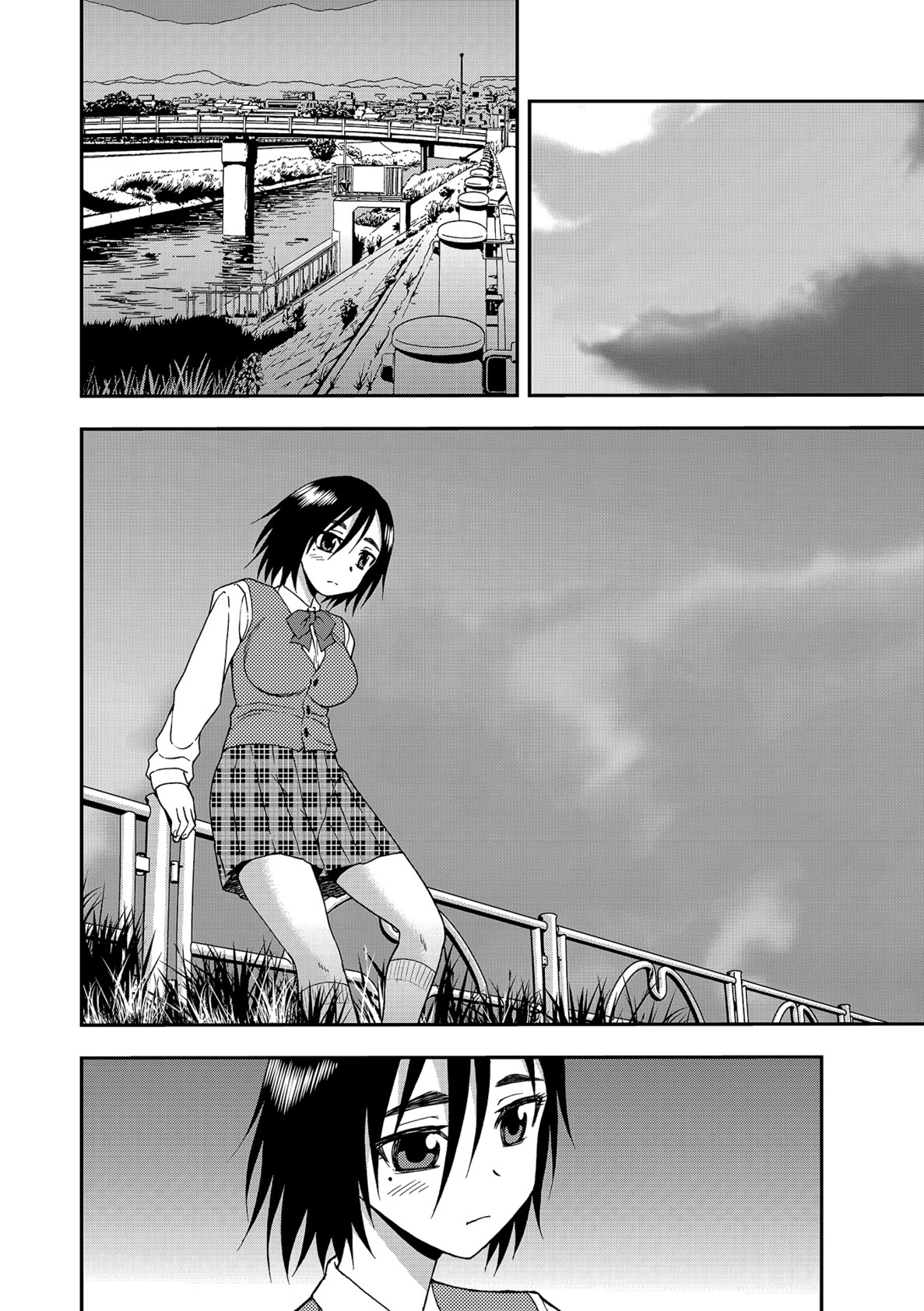 女子光星愛薬の草里