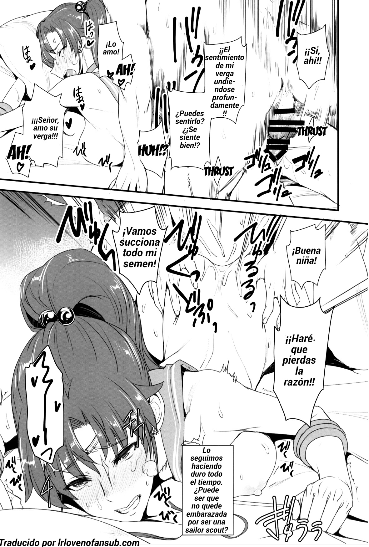 月火水木金土日10