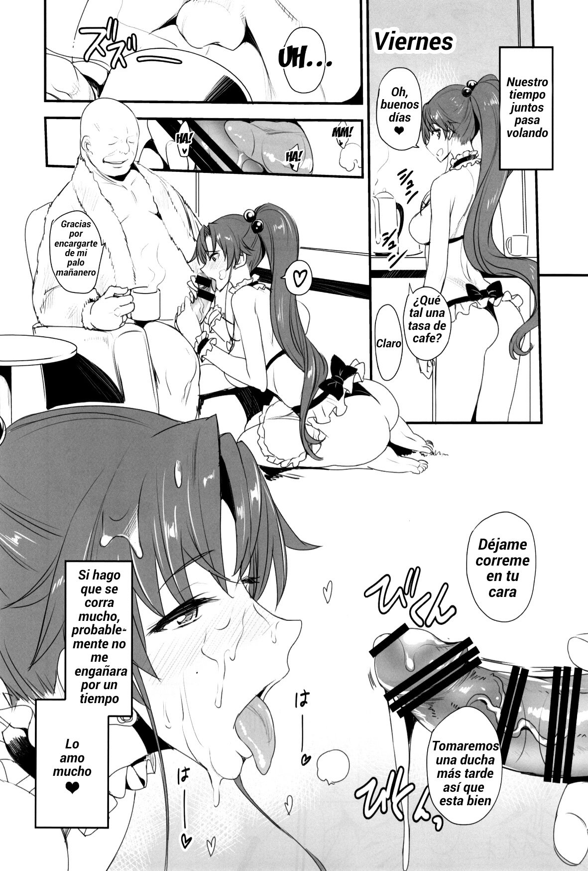 月火水木金土日10